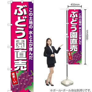 �Ԃǂ��������i�s���N�n�j �X�}�[�g�̂ڂ� JAS-721�i�󒍐��Y�i�E�L�����Z���s�j