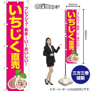  X}[ĝڂ JAS-917i󒍐YiELZsj