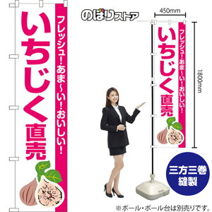 ij X}[ĝڂ JAS-918i󒍐YiELZsj