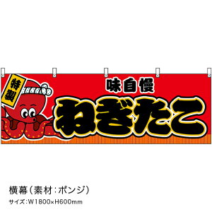 ���� �˂����� ������ ���� �i�ԁj JY-1006 �i�󒍐��Y�i�E�L�����Z���s�j