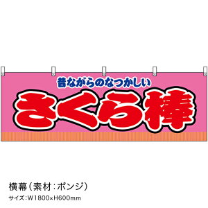  _ ̂Ȃ̂Ȃ isNj JY-1009 i󒍐YiELZsj