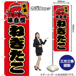 �̂ڂ�� �˂����� ������ ���� �i�ԁj JY-0806 �i�󒍐��Y�i�E�L�����Z���s�j