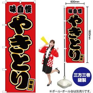 �₫�Ƃ� �i�ԁj �̂ڂ� JY-102�i�󒍐��Y�i�E�L�����Z���s�j