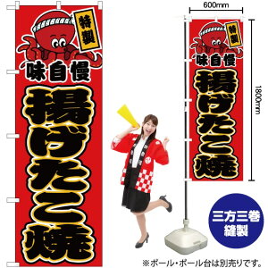 �g�������� �i�ԁj �̂ڂ� JY-11�i�󒍐��Y�i�E�L�����Z���s�j