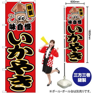 ₫ iԁj ̂ڂ JY-16i󒍐YiELZsj