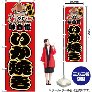 Ă iԁj ̂ڂ JY-427i󒍐YiELZsj