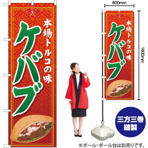 �P�o�u �̂ڂ� JY-461�i�󒍐��Y�i�E�L�����Z���s�j