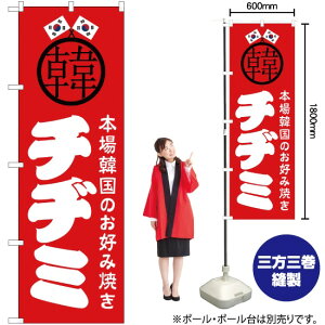 `a~ ̂ڂ JY-491i󒍐YiELZsj