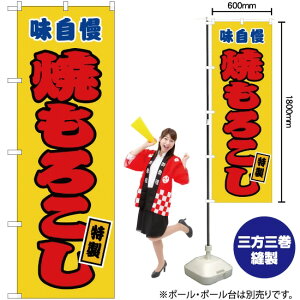 Ă낱 ij ̂ڂ JY-53i󒍐YiELZsj