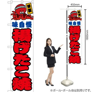 �g�������� �i���j �X�}�[�g�̂ڂ� JYS-014�i�󒍐��Y�i�E�L�����Z���s�j