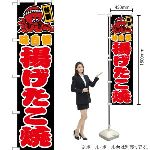 �g�������� �i���j �X�}�[�g�̂ڂ� JYS-015�i�󒍐��Y�i�E�L�����Z���s�j