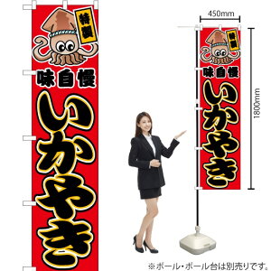 ₫ iԁj X}[ĝڂ JYS-016i󒍐YiELZsj