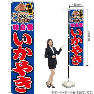 ₫ ij X}[ĝڂ JYS-017i󒍐YiELZsj