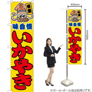 ₫ ij X}[ĝڂ JYS-018i󒍐YiELZsj