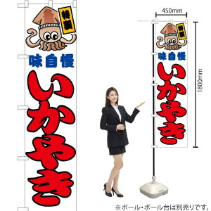 ₫ ij X}[ĝڂ JYS-019i󒍐YiELZsj