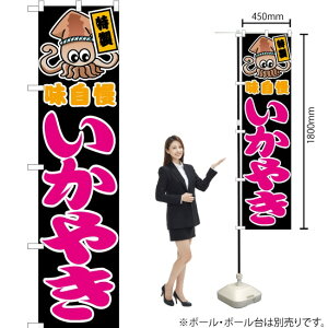 ₫ ij X}[ĝڂ JYS-020i󒍐YiELZsj