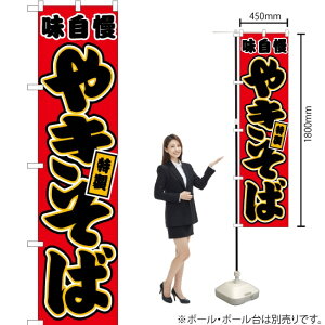 ₫ iԁj X}[ĝڂ JYS-036i󒍐YiELZsj