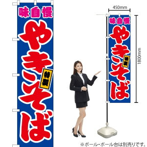 ₫ ij X}[ĝڂ JYS-037i󒍐YiELZsj