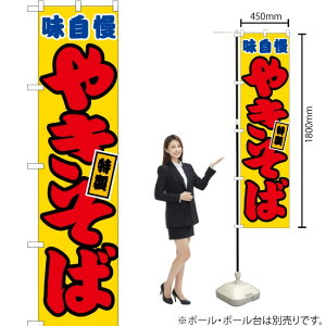 ₫ ij X}[ĝڂ JYS-038i󒍐YiELZsj