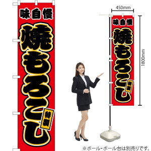 Ă낱 iԁj X}[ĝڂ JYS-051i󒍐YiELZsj