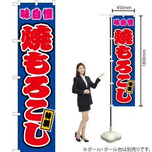 Ă낱 ij X}[ĝڂ JYS-052i󒍐YiELZsj