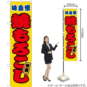 �Ă��낱�� �i���j �X�}�[�g�̂ڂ� JYS-053�i�󒍐��Y�i�E�L�����Z���s�j