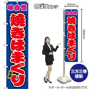 X}[ĝڂ Ă͂܂   ij JYS-0577 i󒍐YiELZsj