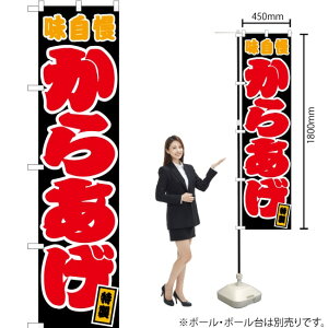 炠 ij X}[ĝڂ JYS-060i󒍐YiELZsj