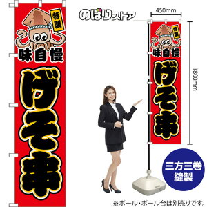 X}[ĝڂ    iԁj JYS-0807 i󒍐YiELZsj