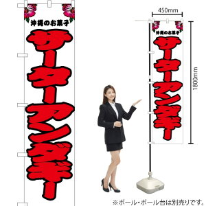 T[^[A_M[ ij X}[ĝڂ JYS-082i󒍐YiELZsj