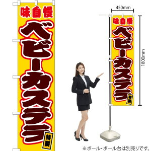 xr[JXe ij X}[ĝڂ JYS-139i󒍐YiELZsj