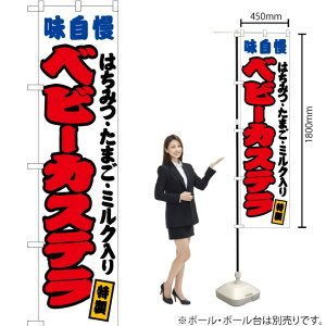 xr[JXei݂͂E܂E~Nj ij X}[ĝڂ JYS-143i󒍐YiELZsj