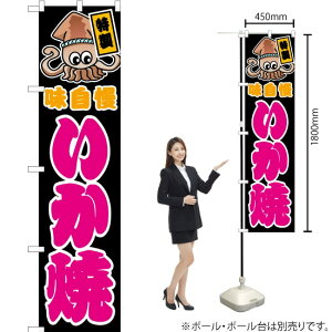  ij X}[ĝڂ JYS-426i󒍐YiELZsj