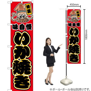 Ă iԁj X}[ĝڂ JYS-427i󒍐YiELZsj