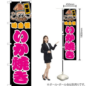 Ă ij X}[ĝڂ JYS-428i󒍐YiELZsj