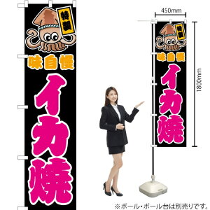 CJ ij X}[ĝڂ JYS-430i󒍐YiELZsj