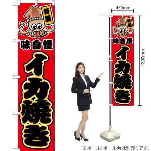 CJĂ iԁj X}[ĝڂ JYS-431i󒍐YiELZsj