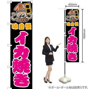 CJĂ ij X}[ĝڂ JYS-432i󒍐YiELZsj