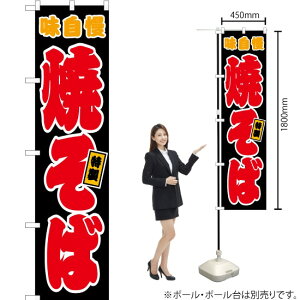 Ă ij X}[ĝڂ JYS-434i󒍐YiELZsj