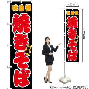 Ă ij X}[ĝڂ JYS-436i󒍐YiELZsj