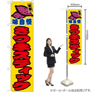 ܃XeBbN ij X}[ĝڂ JYS-445i󒍐YiELZsj