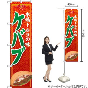 �P�o�u �X�}�[�g�̂ڂ� JYS-461�i�󒍐��Y�i�E�L�����Z���s�j