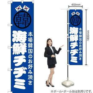 CN`a~ X}[ĝڂ JYS-492i󒍐YiELZsj