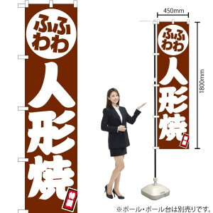 ӂӂ l` X}[ĝڂ JYS-499i󒍐YiELZsj