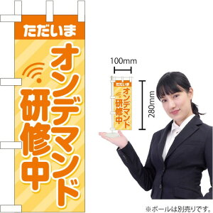 �~�j�̂ڂ� �������� �I���f�}���h���C�� KM-66�i�󒍐��Y�i�E�L�����Z���s�j