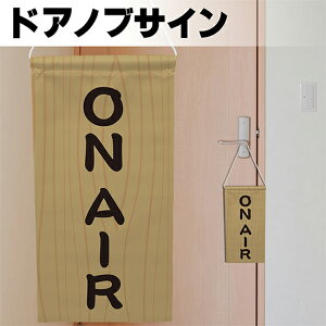 hATC ݉ ON AIR ؖڒ KNB-0106i󒍐YiELZsj