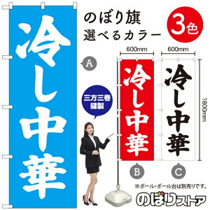 ₵ ̂ڂ IׂJ[3Fi󒍐YiELZsj