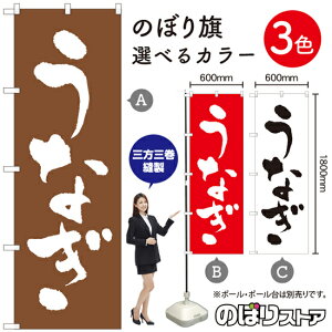 Ȃ ̂ڂ IׂJ[3Fi󒍐YiELZsj