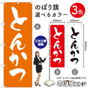 Ƃ񂩂 ̂ڂ IׂJ[3Fi󒍐YiELZsj