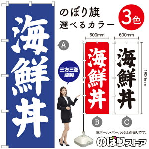 �C�N�� �̂ڂ�� �I�ׂ�J���[3�F�i�󒍐��Y�i�E�L�����Z���s�j